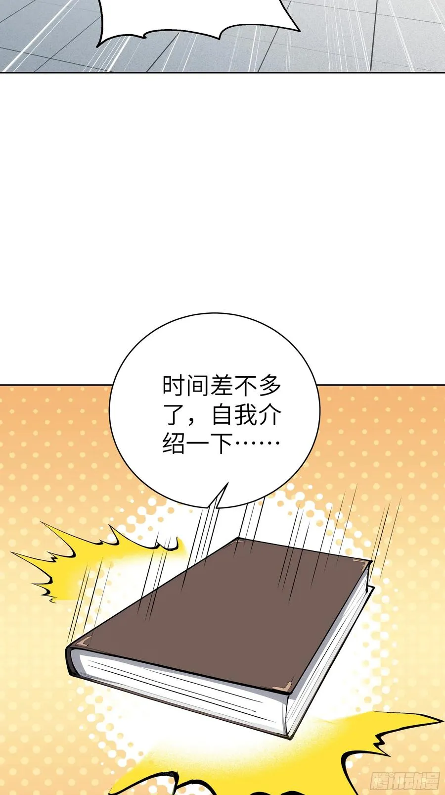 23 伙夫而已！41