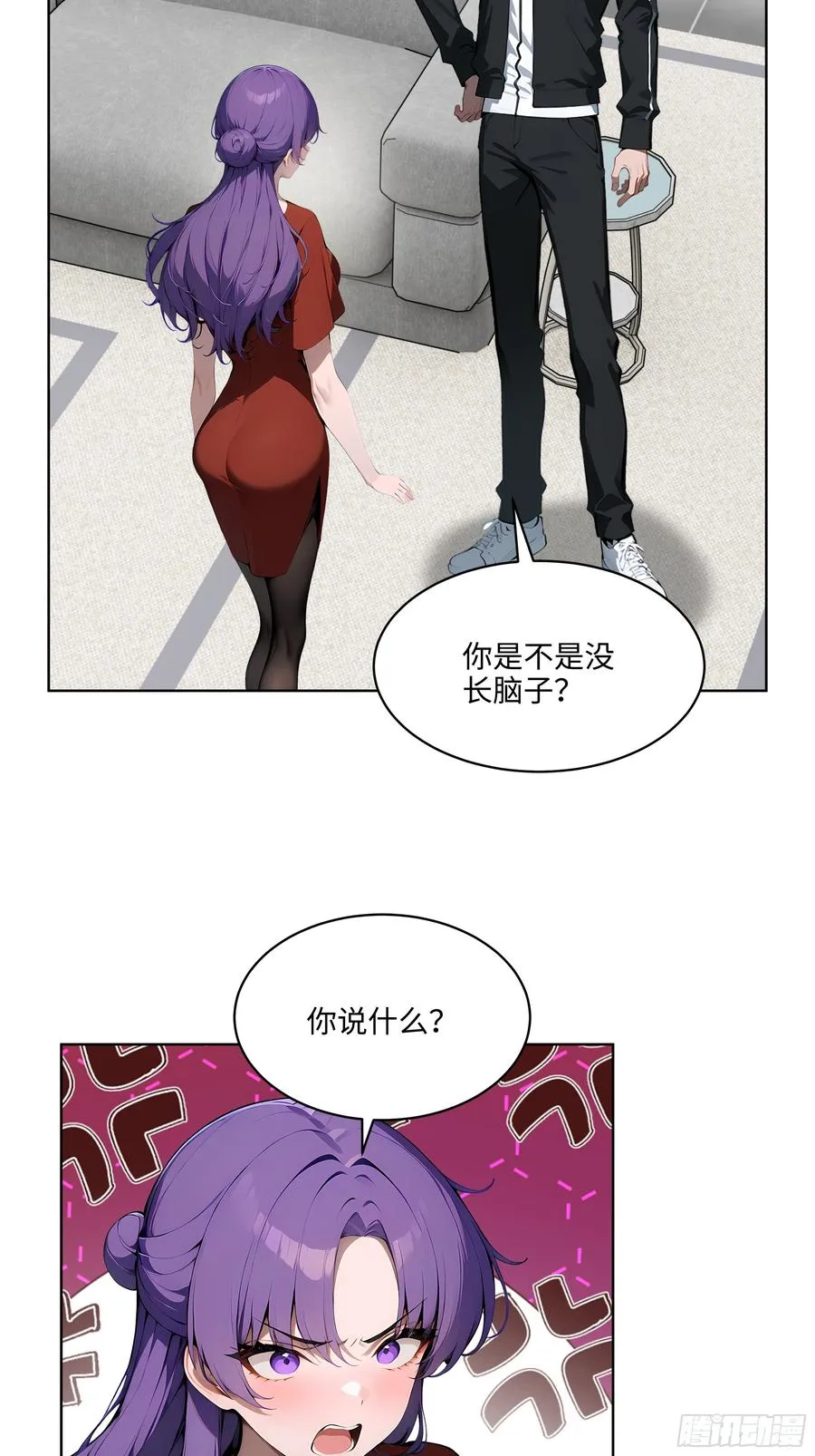 31 横刀夺爱！4