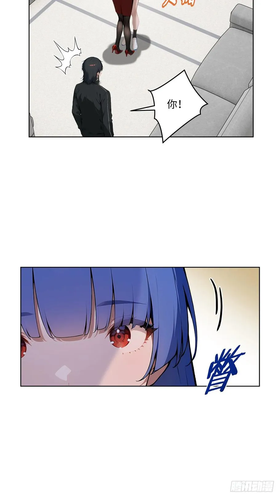 19 负荆请罪！11