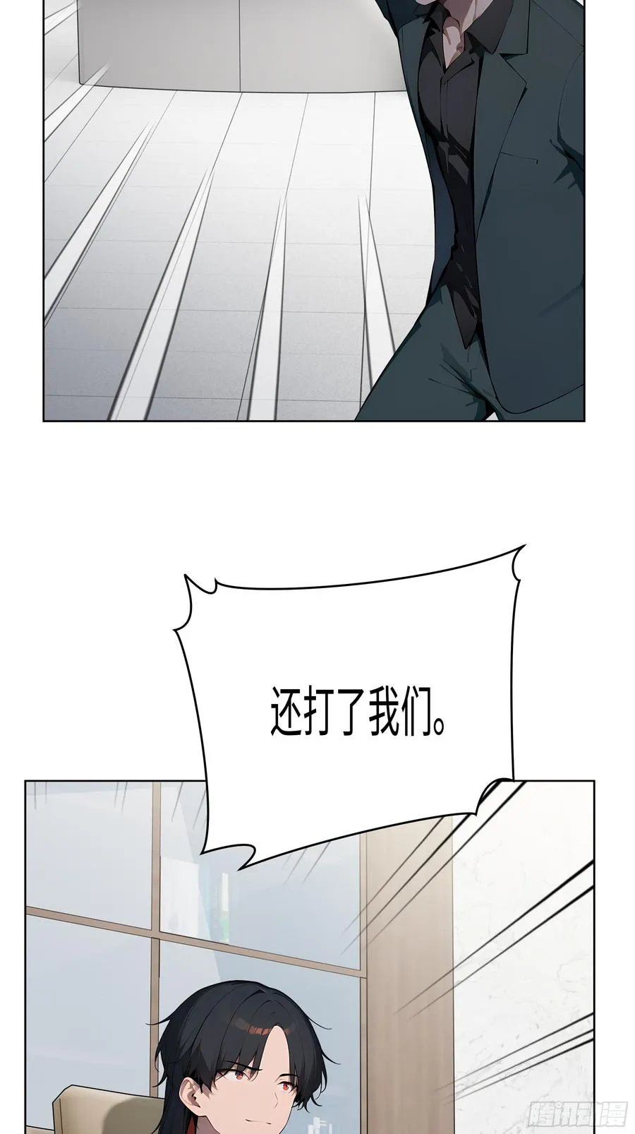 26 会长也得跪！7