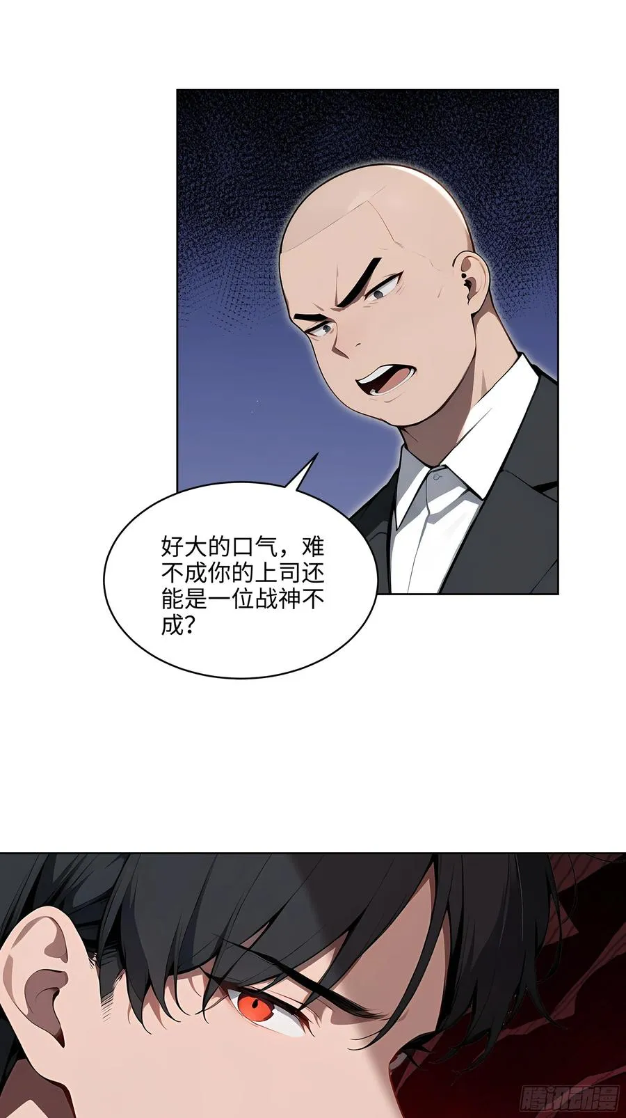 57 国主？战神？！4