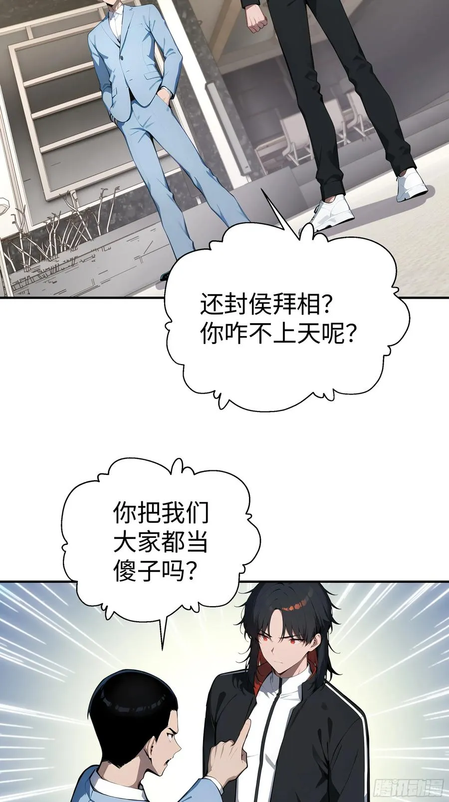 06 老婆大人，走着瞧！5