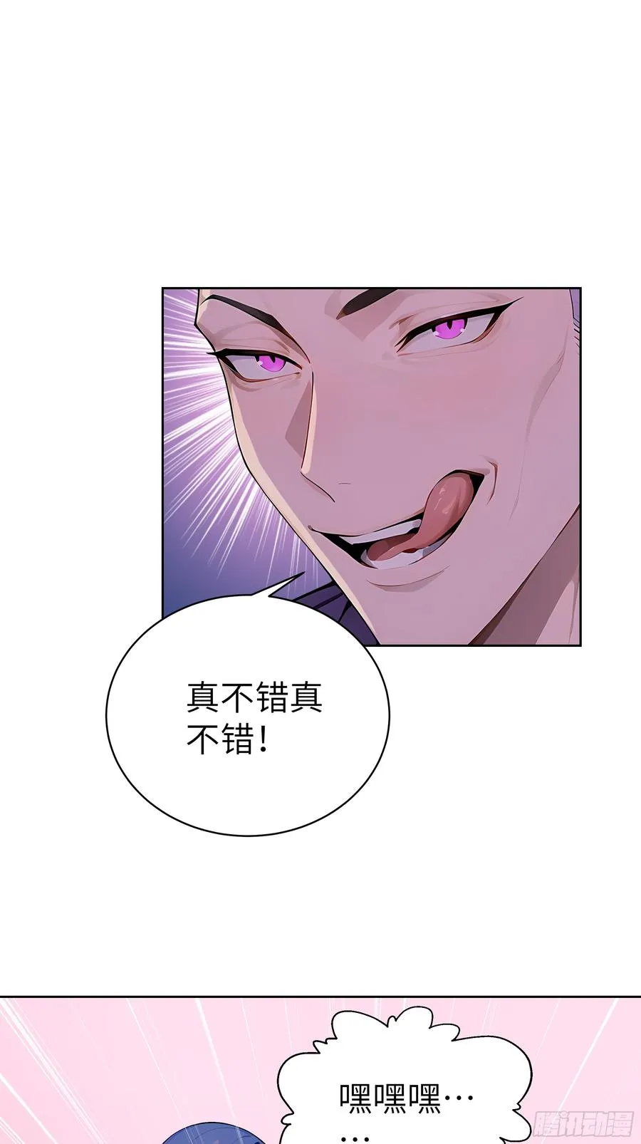 42 新账旧账!2