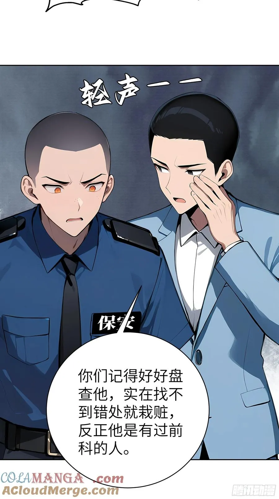 54 请神容易送神难33