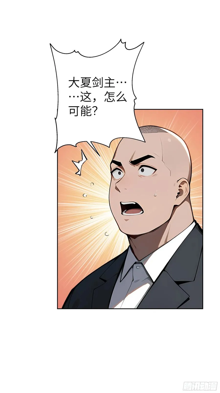 58 宋美乔被迷晕？！2