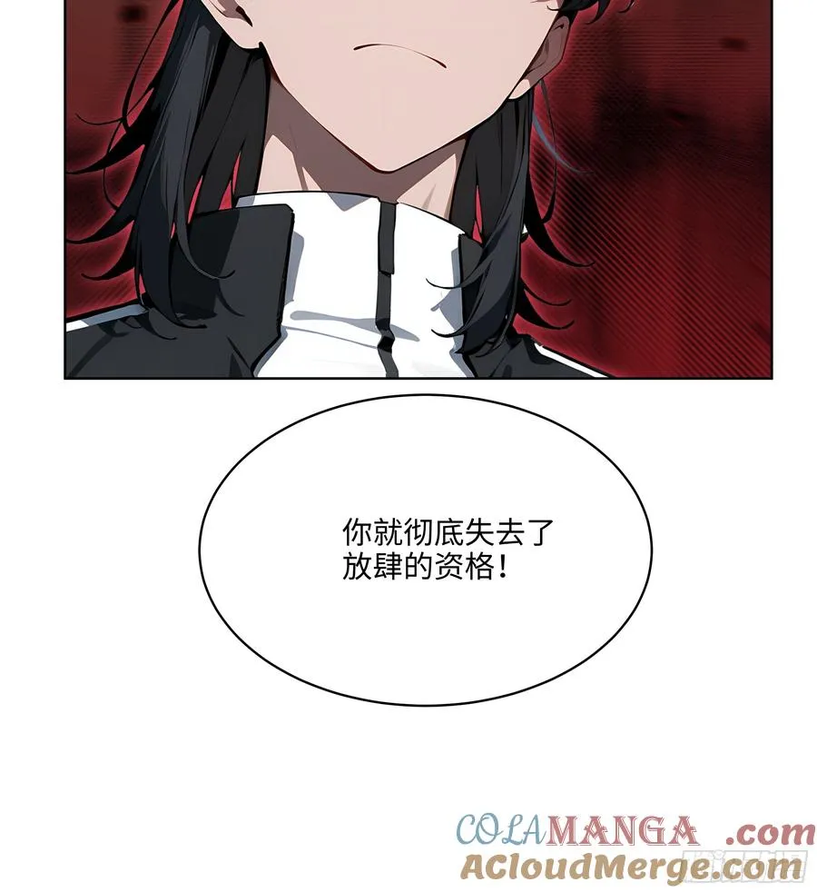 43 没人敢动我！9