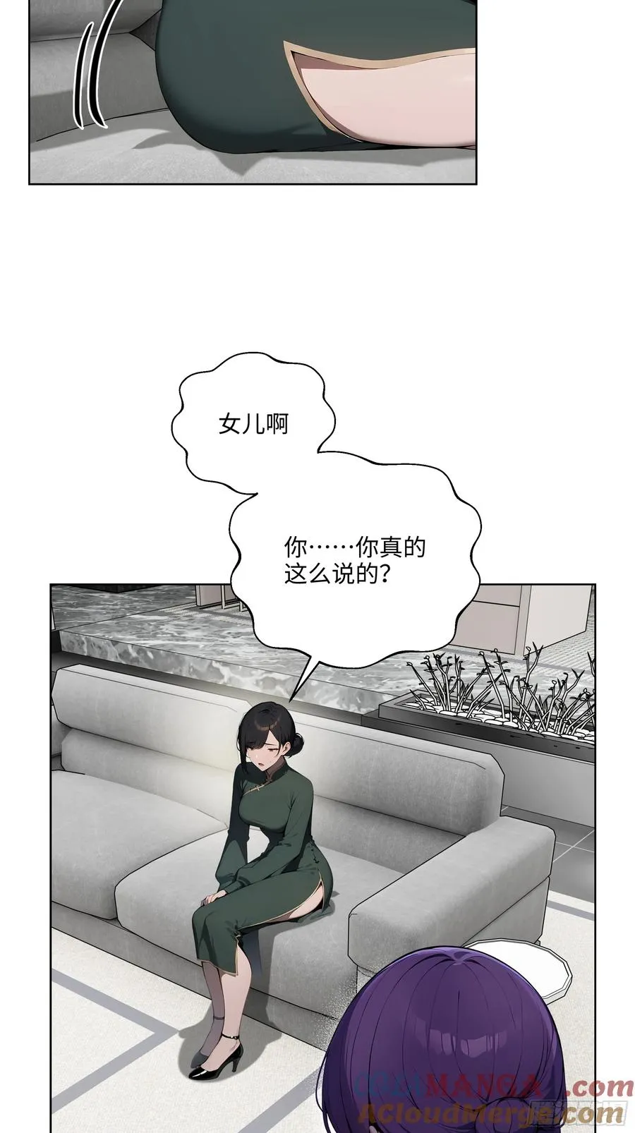 20 剑主讨债！12