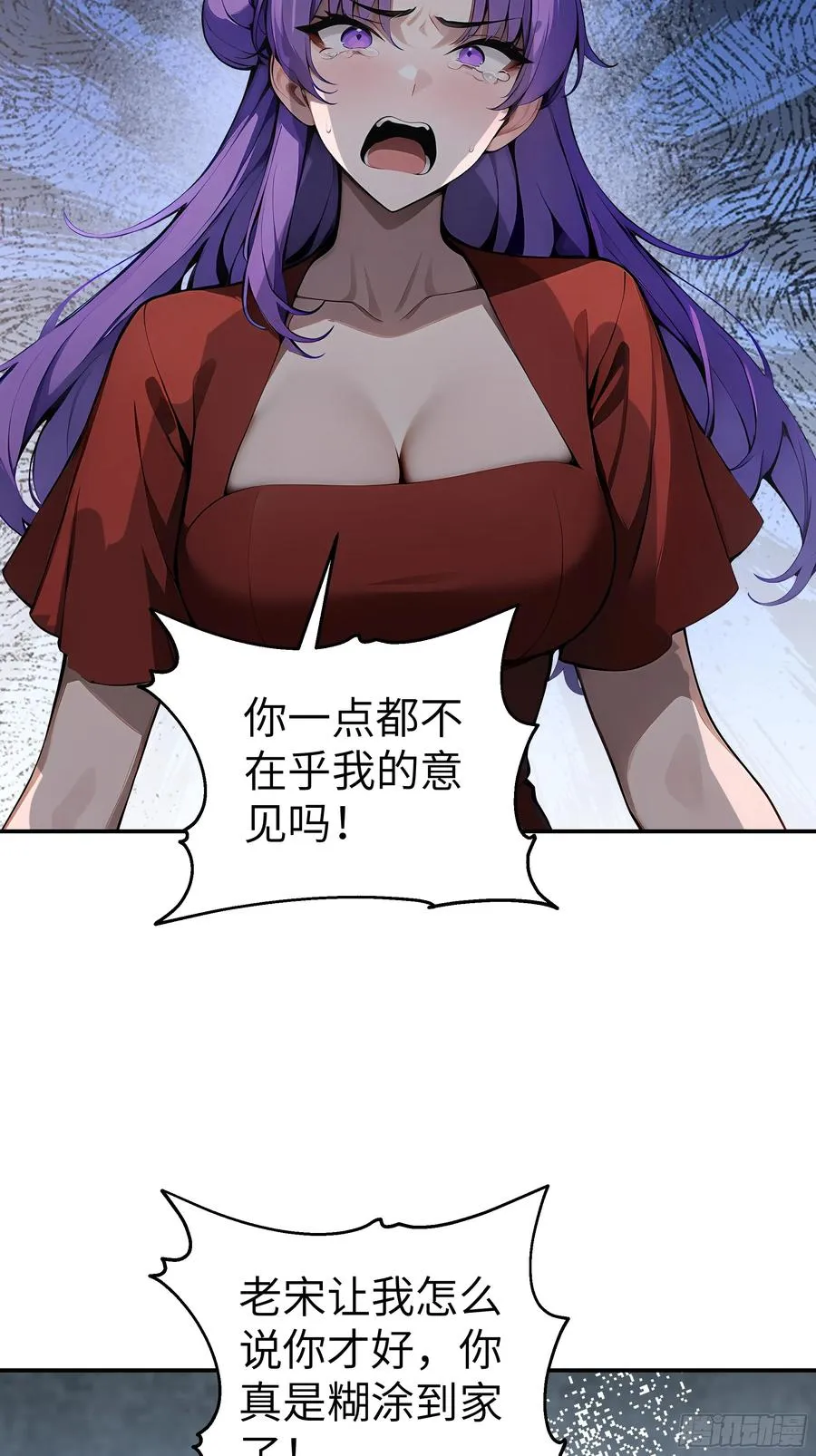 06 老婆大人，走着瞧！62