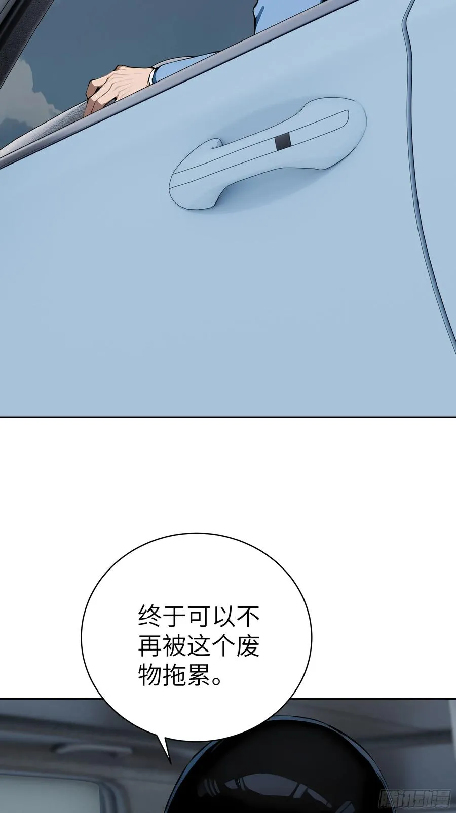 52 追龙宴！11