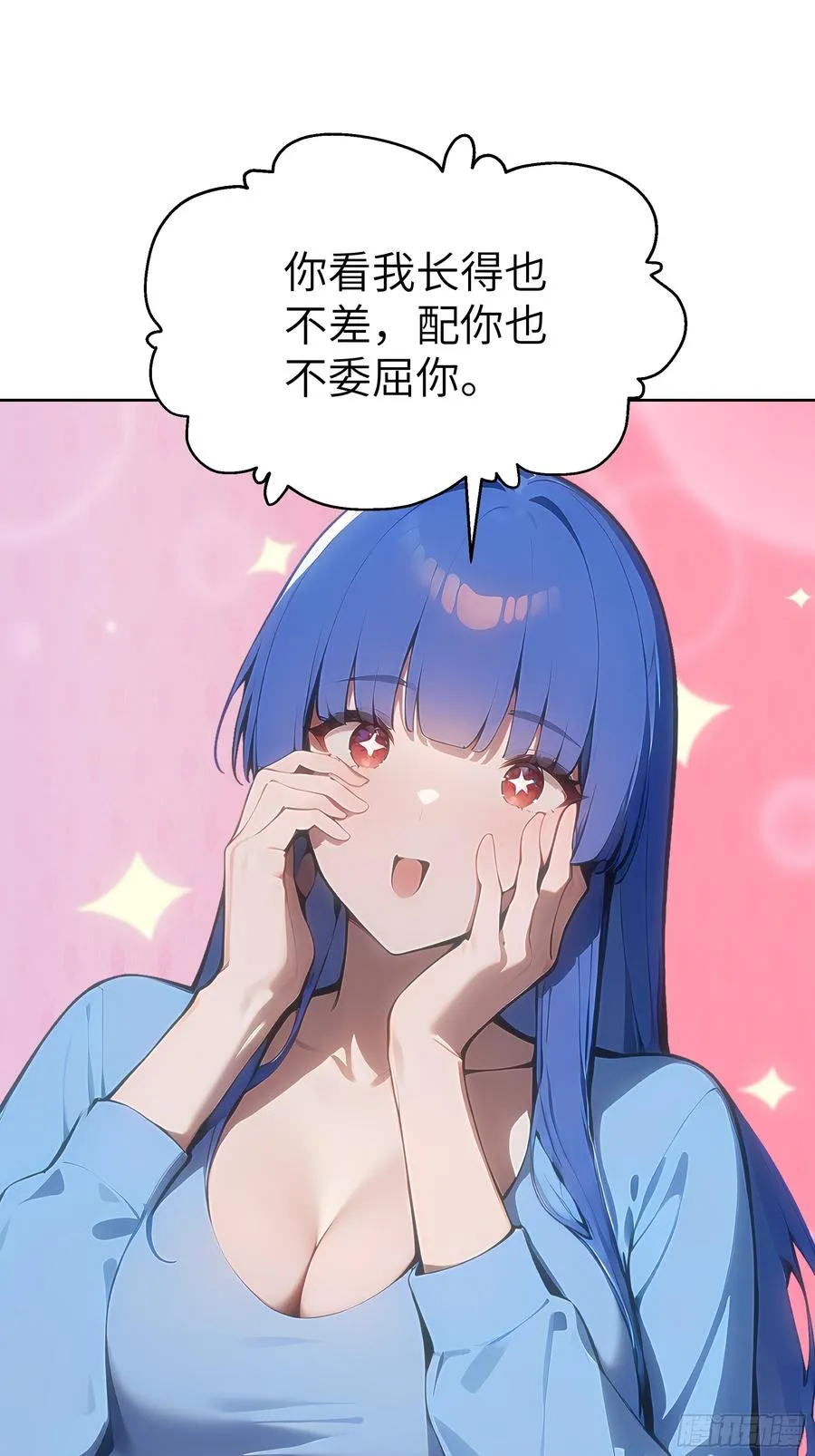 40 我们暂时没关系！47