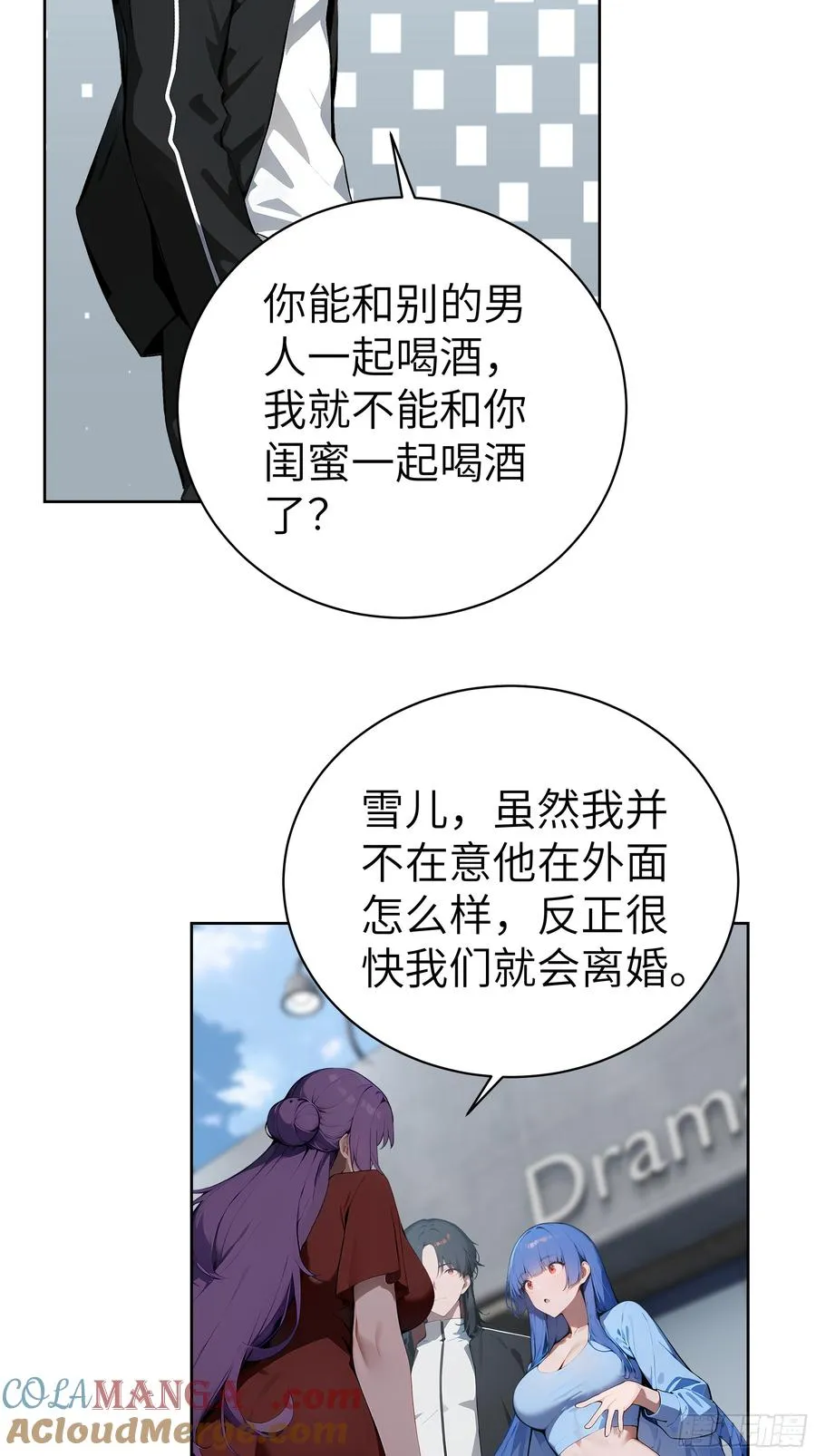 40 我们暂时没关系！30