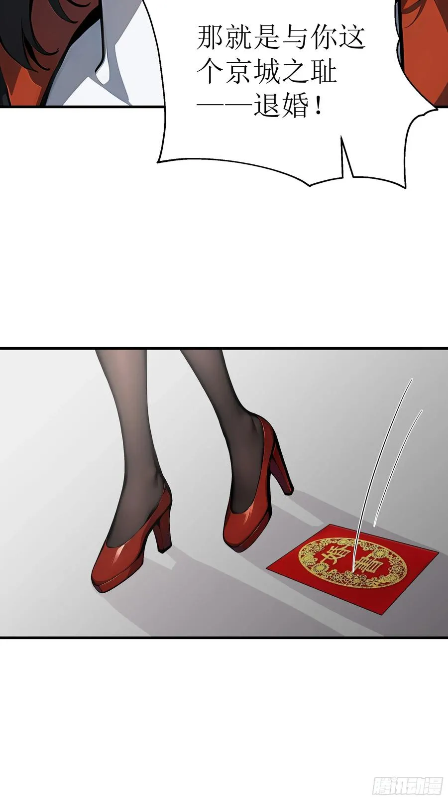 02 退婚？40