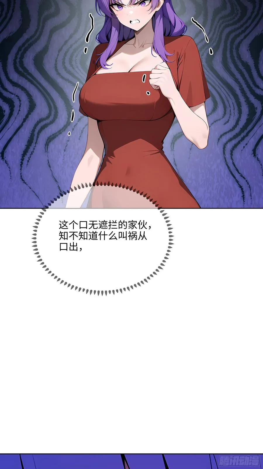15 下跪道歉！40