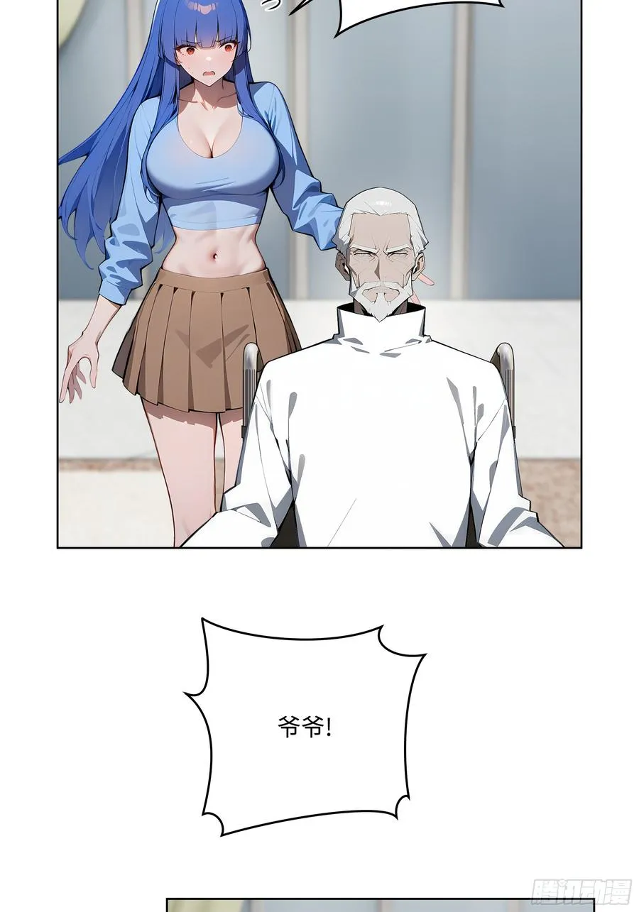 33 清者自清！21