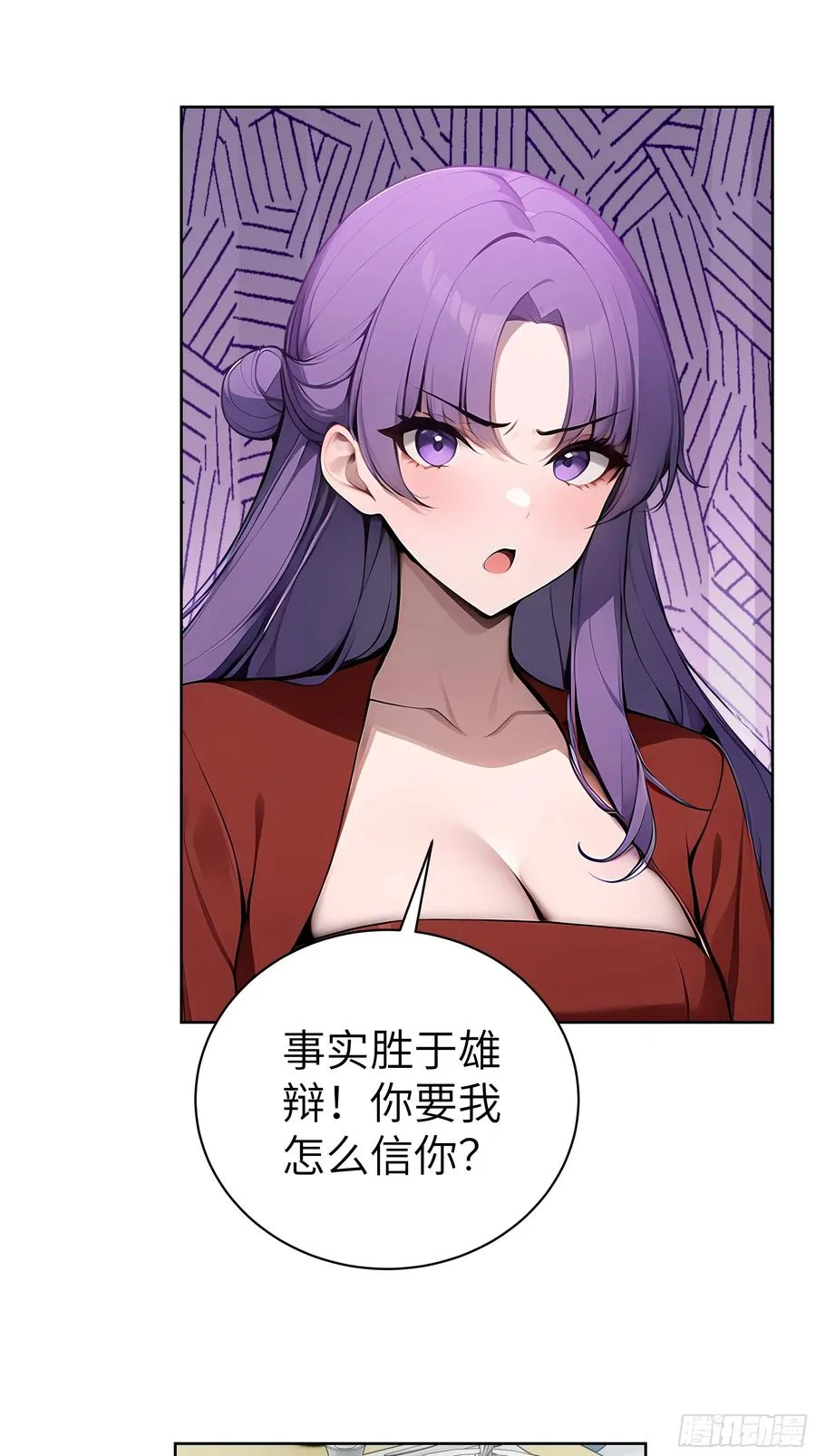 54 请神容易送神难4