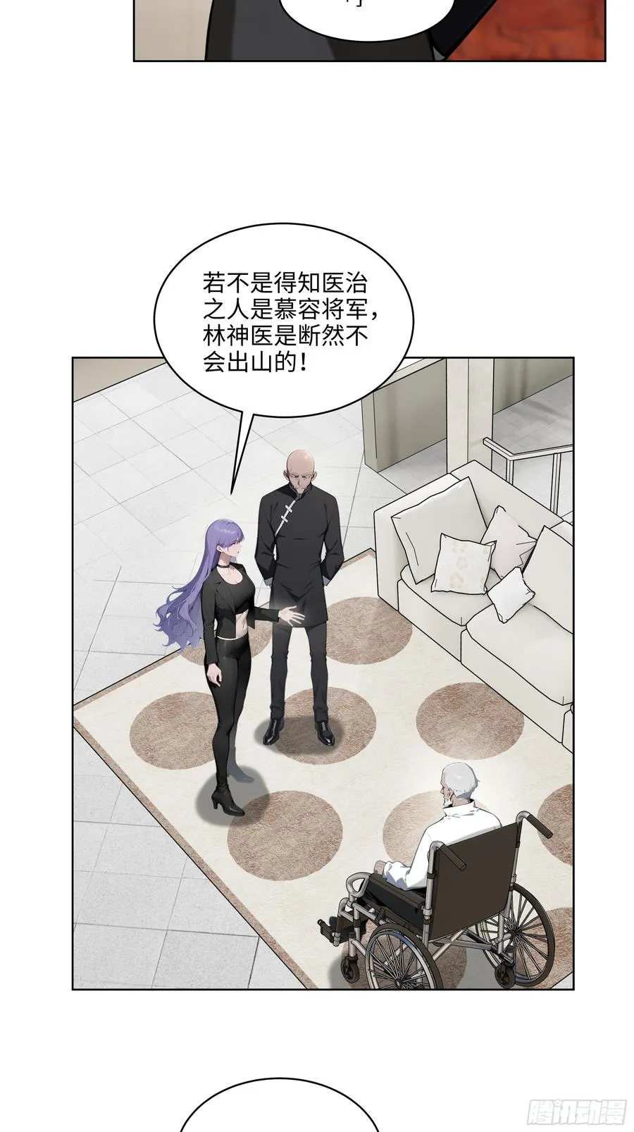 33 清者自清！33