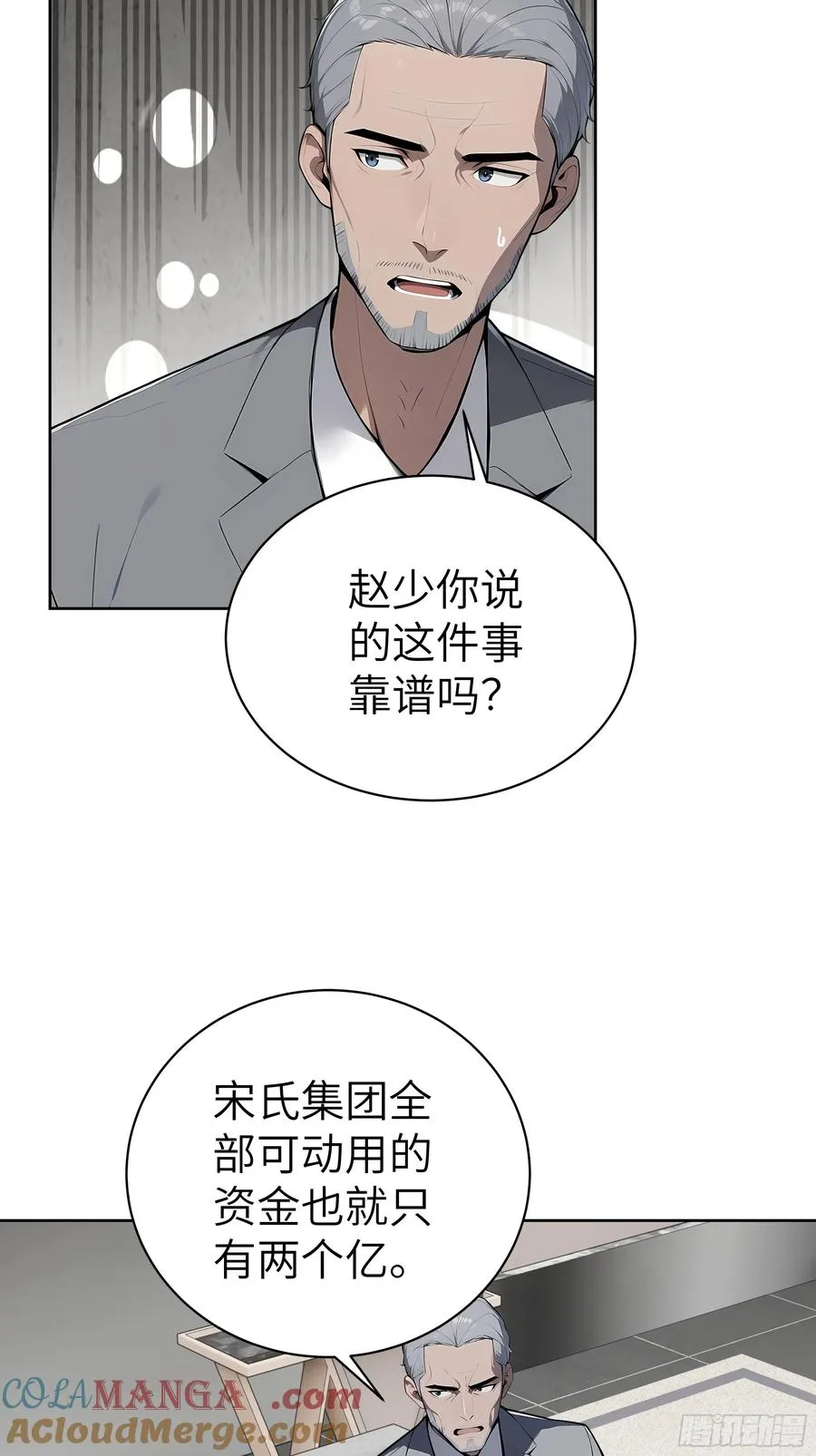 47 送福利？9