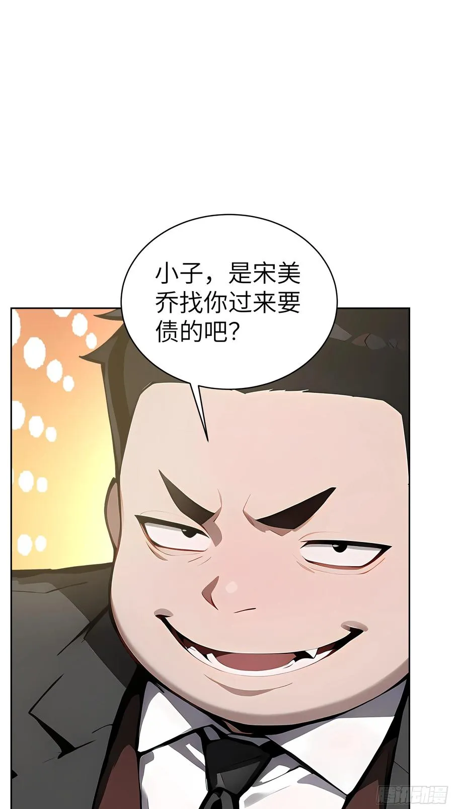 23 伙夫而已！52
