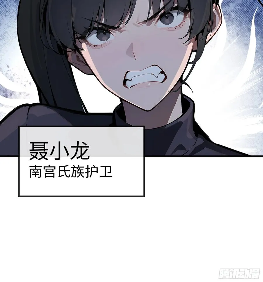 02 退婚？25