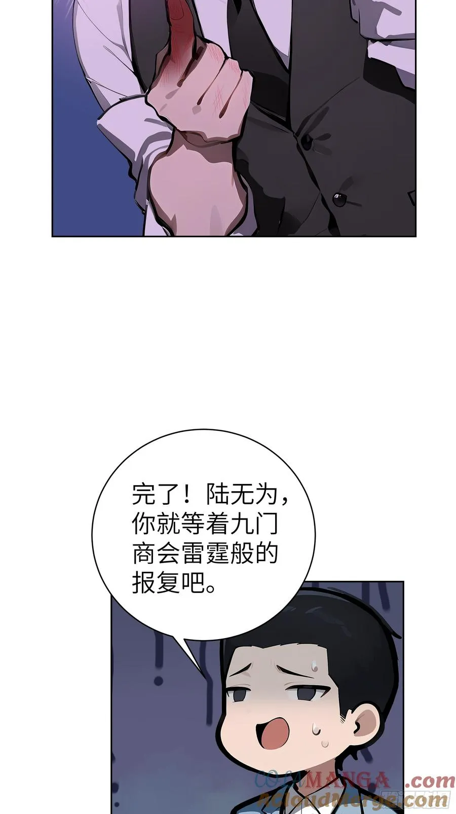 28 援兵到了？！42