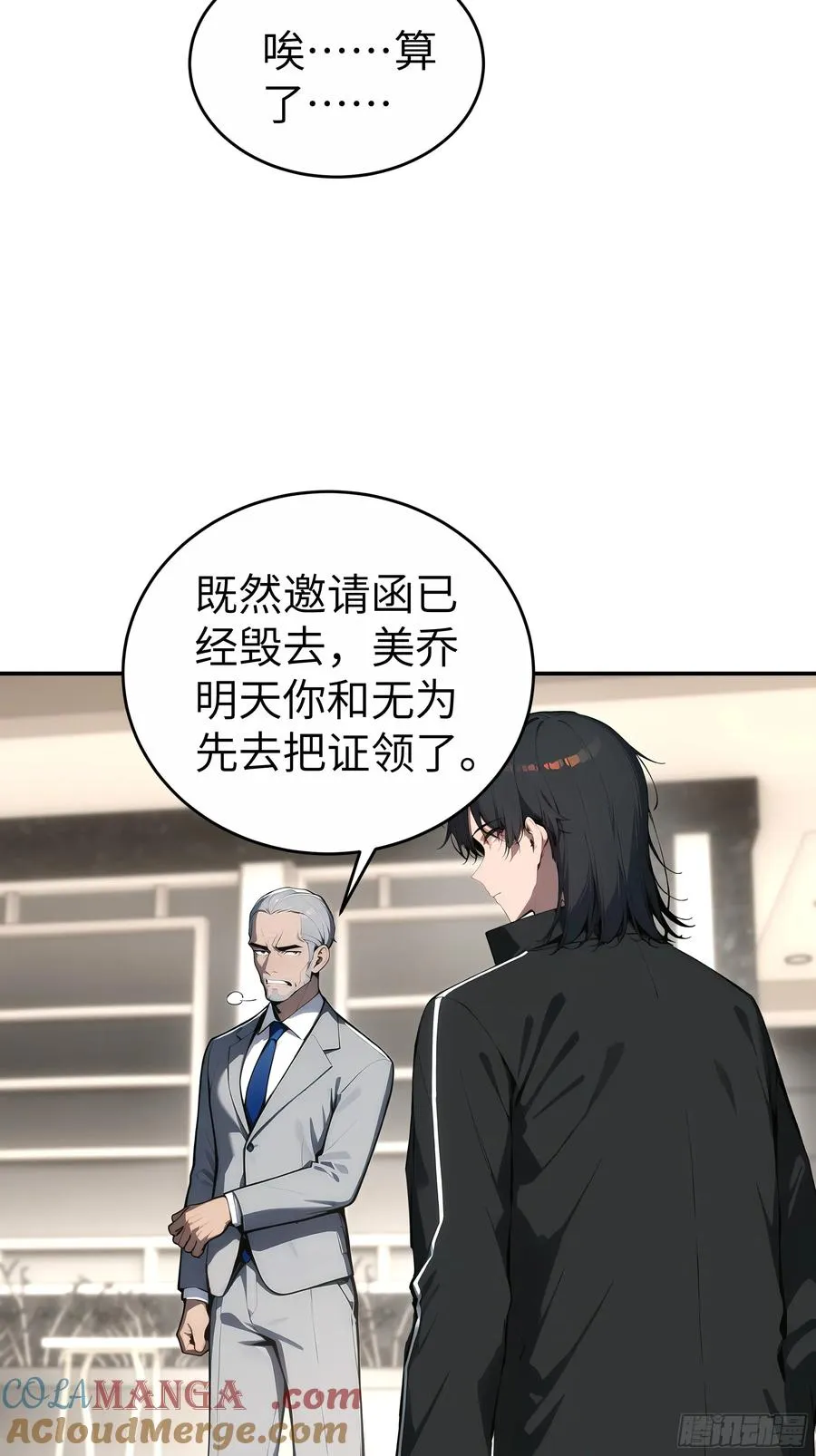 06 老婆大人，走着瞧！57