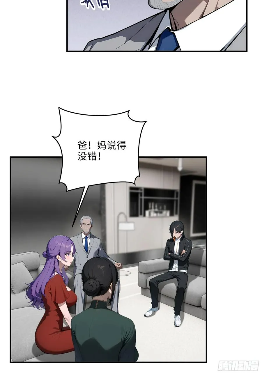 05 烂泥扶不上墙25