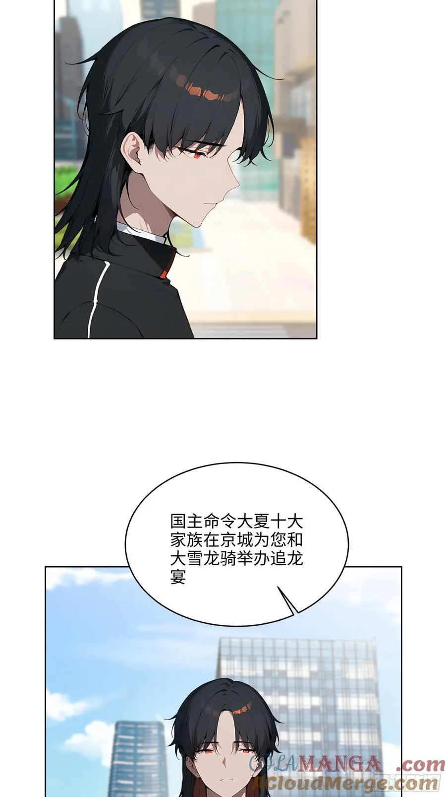 39 剑侍！16