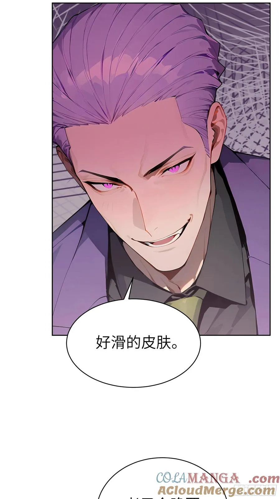 59 不愧是江城第一美人3