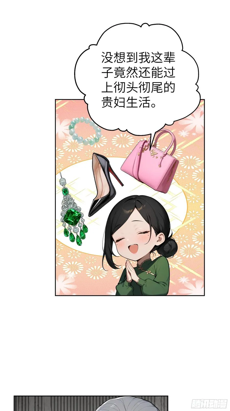 47 送福利？8