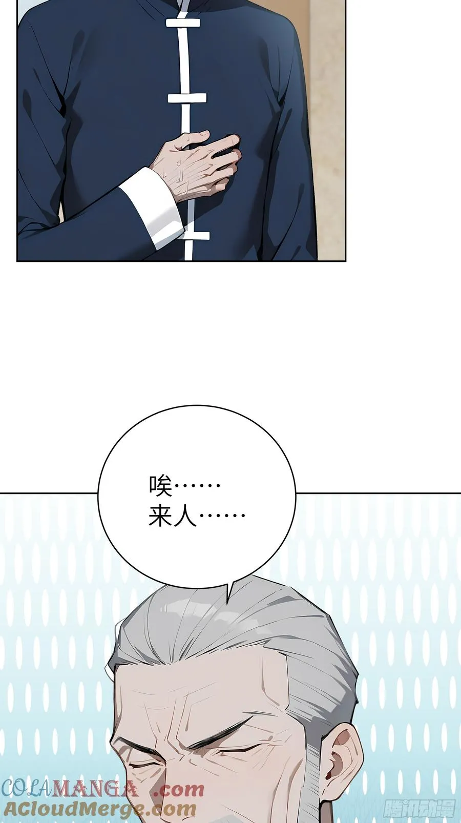 29 演员！24