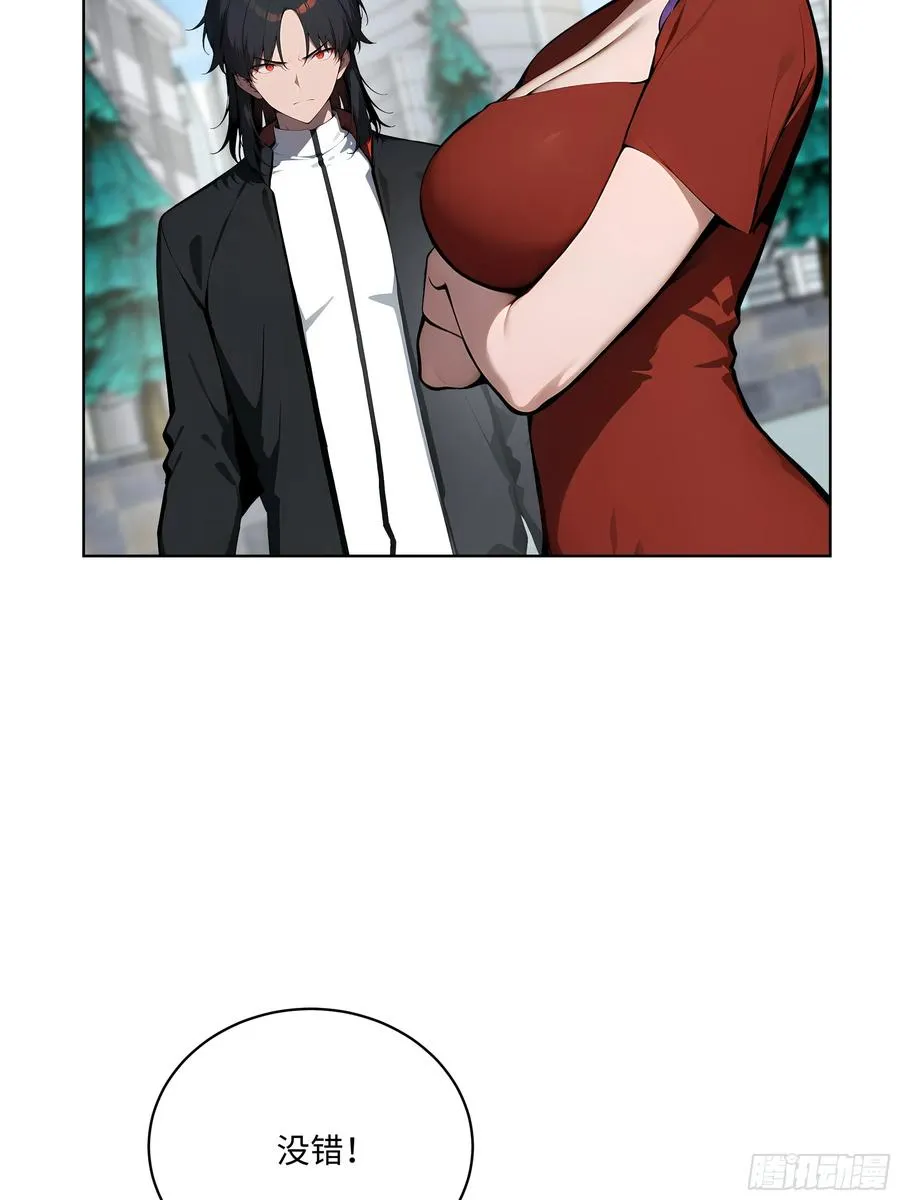 50 死皮赖脸？！49