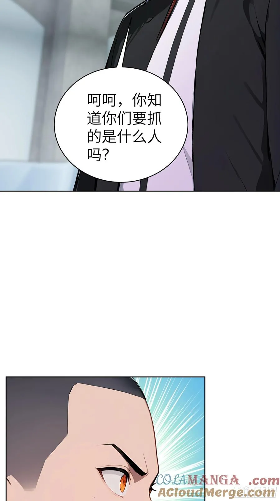 54 请神容易送神难42