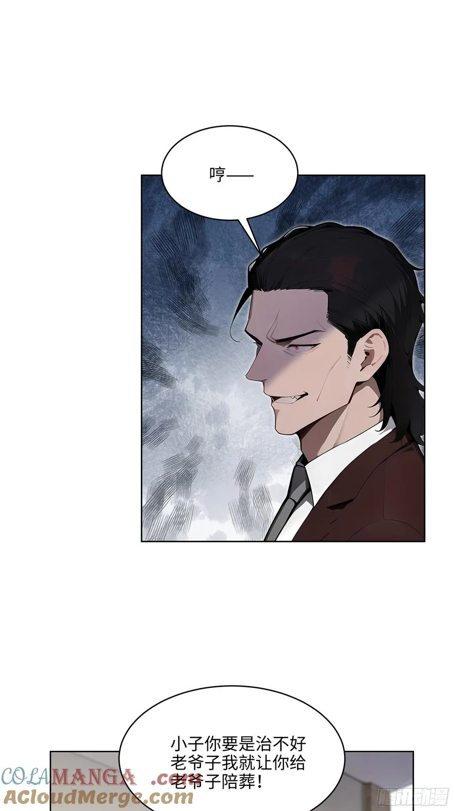 37 老爷子好了？39