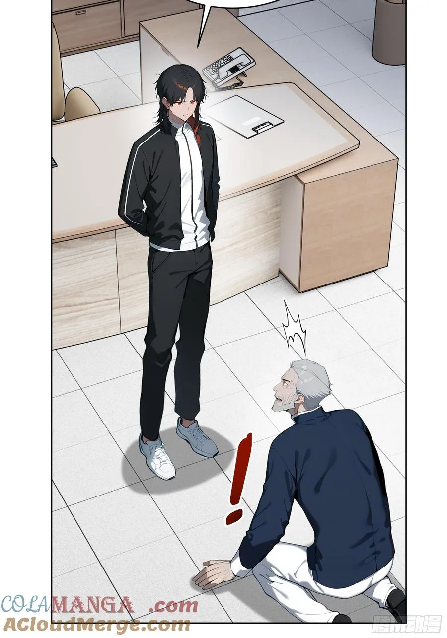 27 找死！12