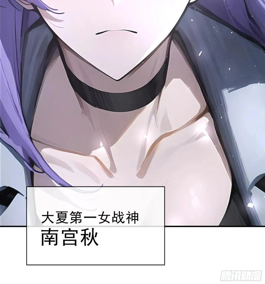 01 大夏剑主，请君复死！13