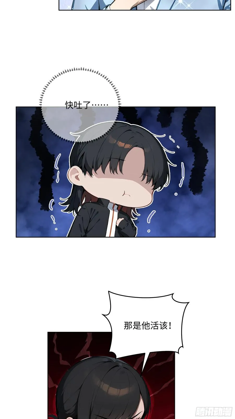 19 负荆请罪！25