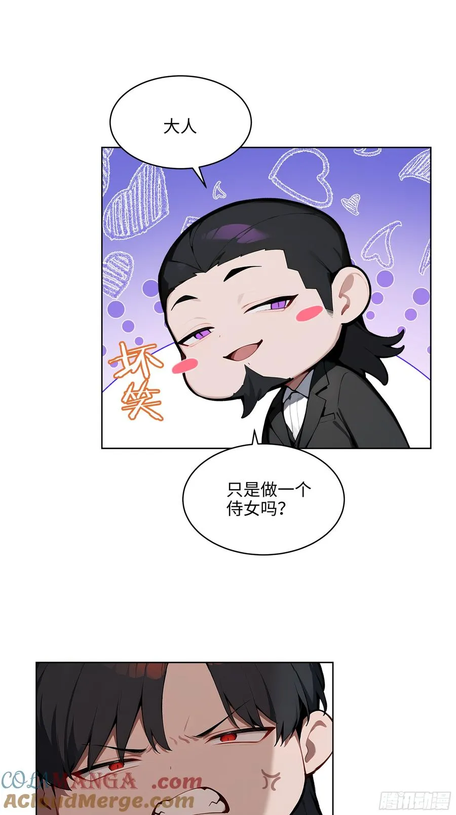 39 剑侍！32