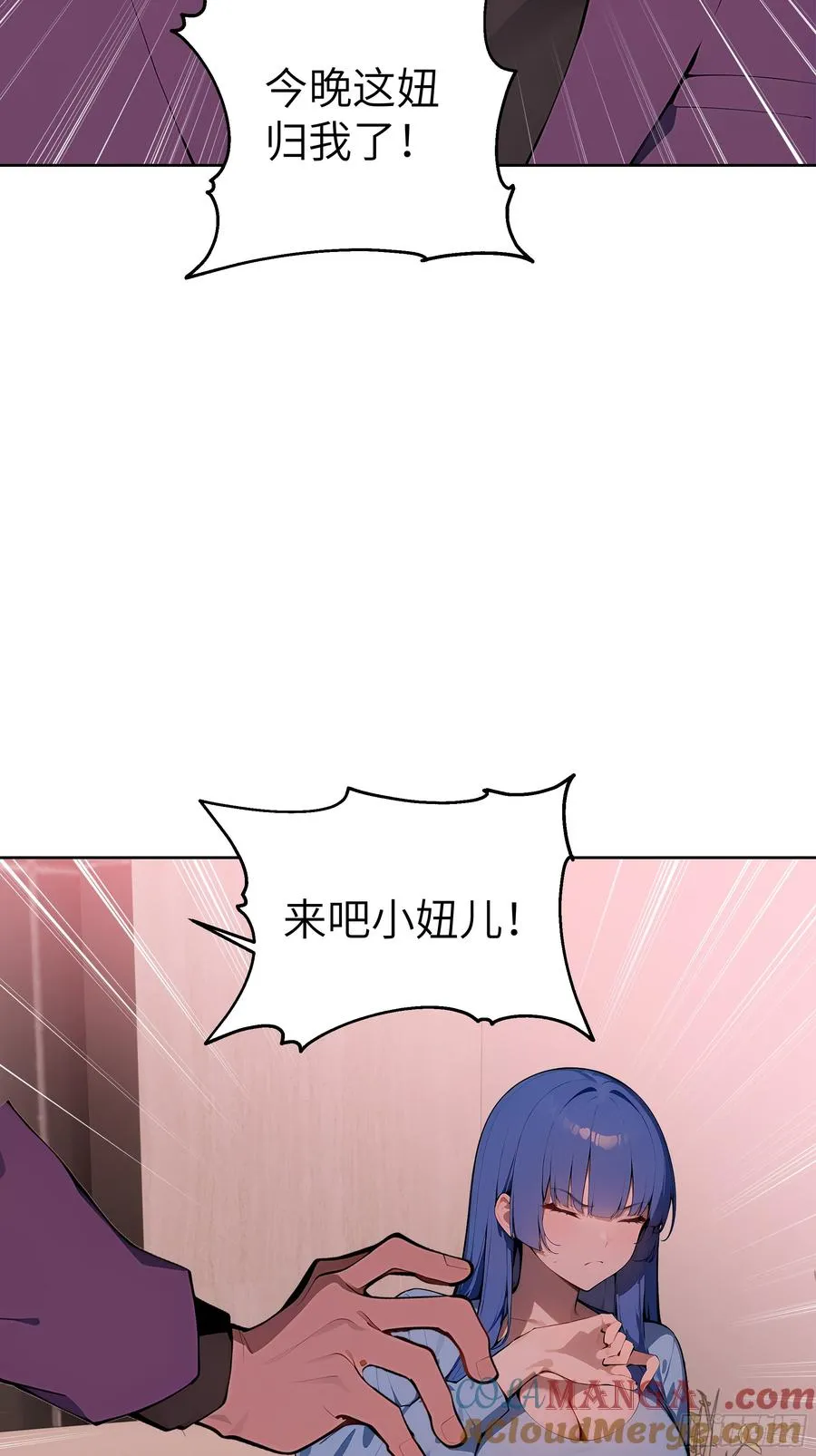 41 你全家都是卖的！15