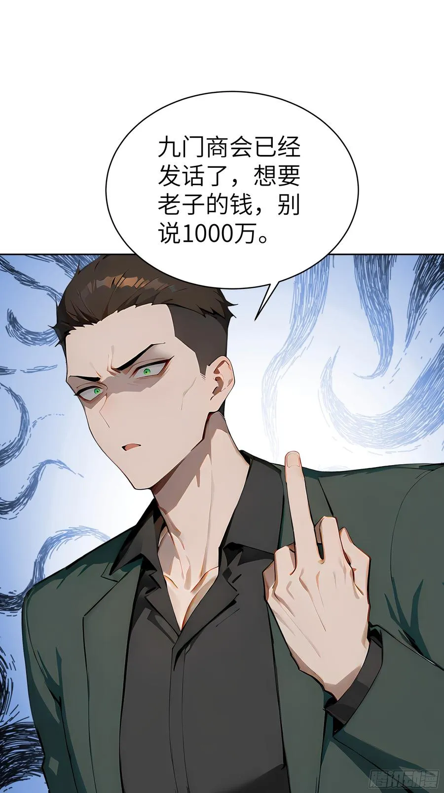 24 一分都没有！20