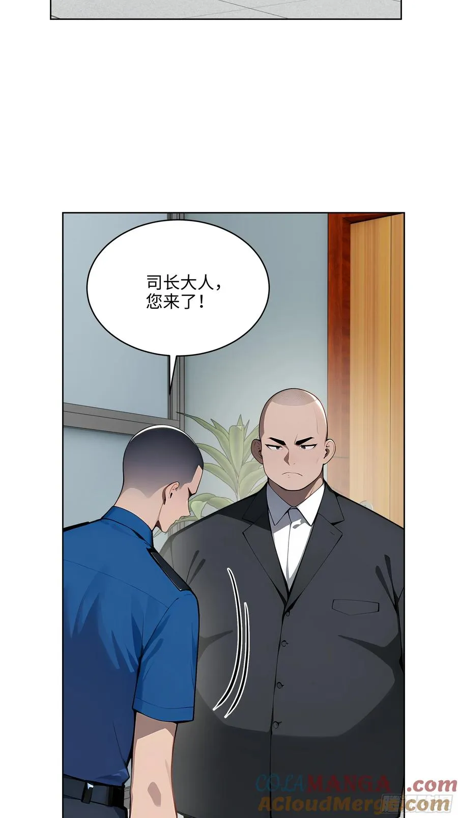 55 势能压人？！42