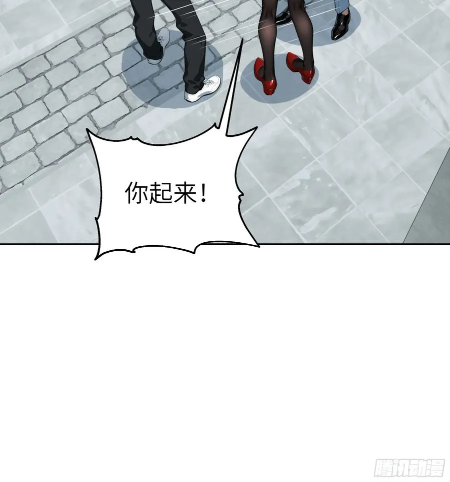 53 当众羞辱37