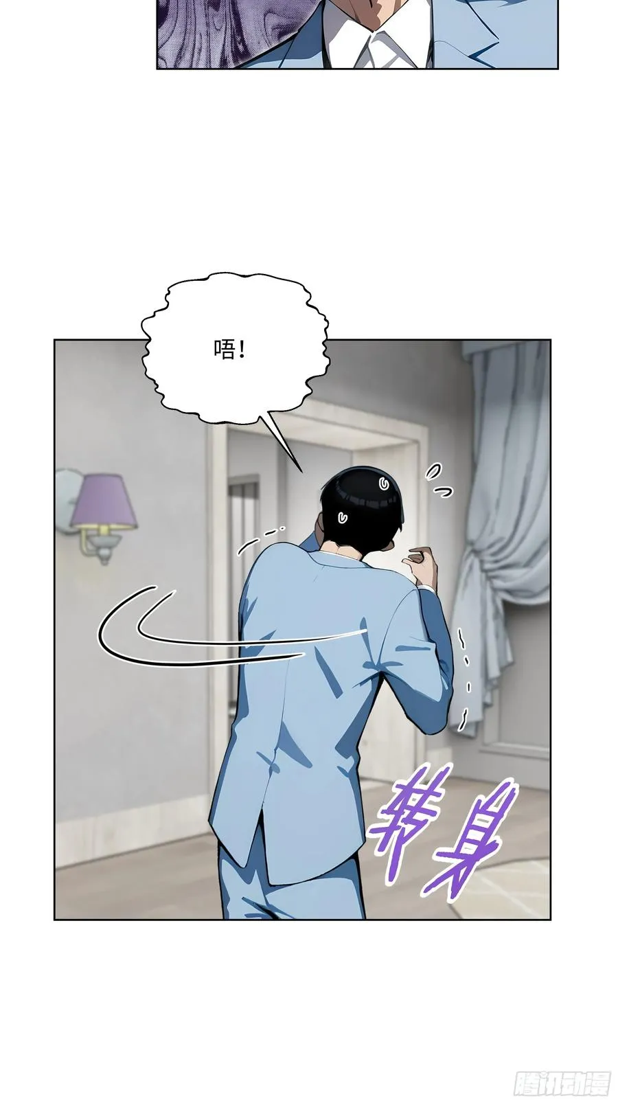 62 陆无为，你还有什么话说5