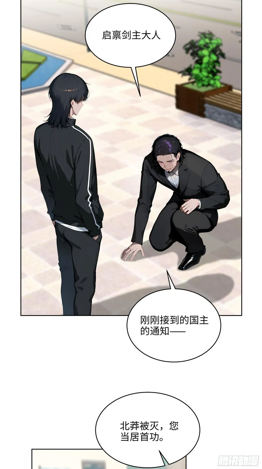 39 剑侍！15