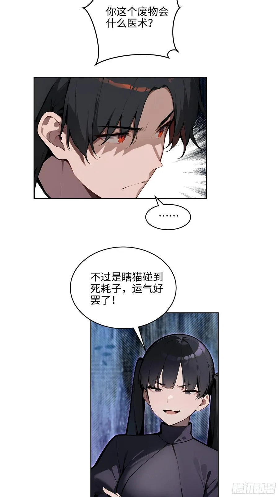 38 身份曝光！20