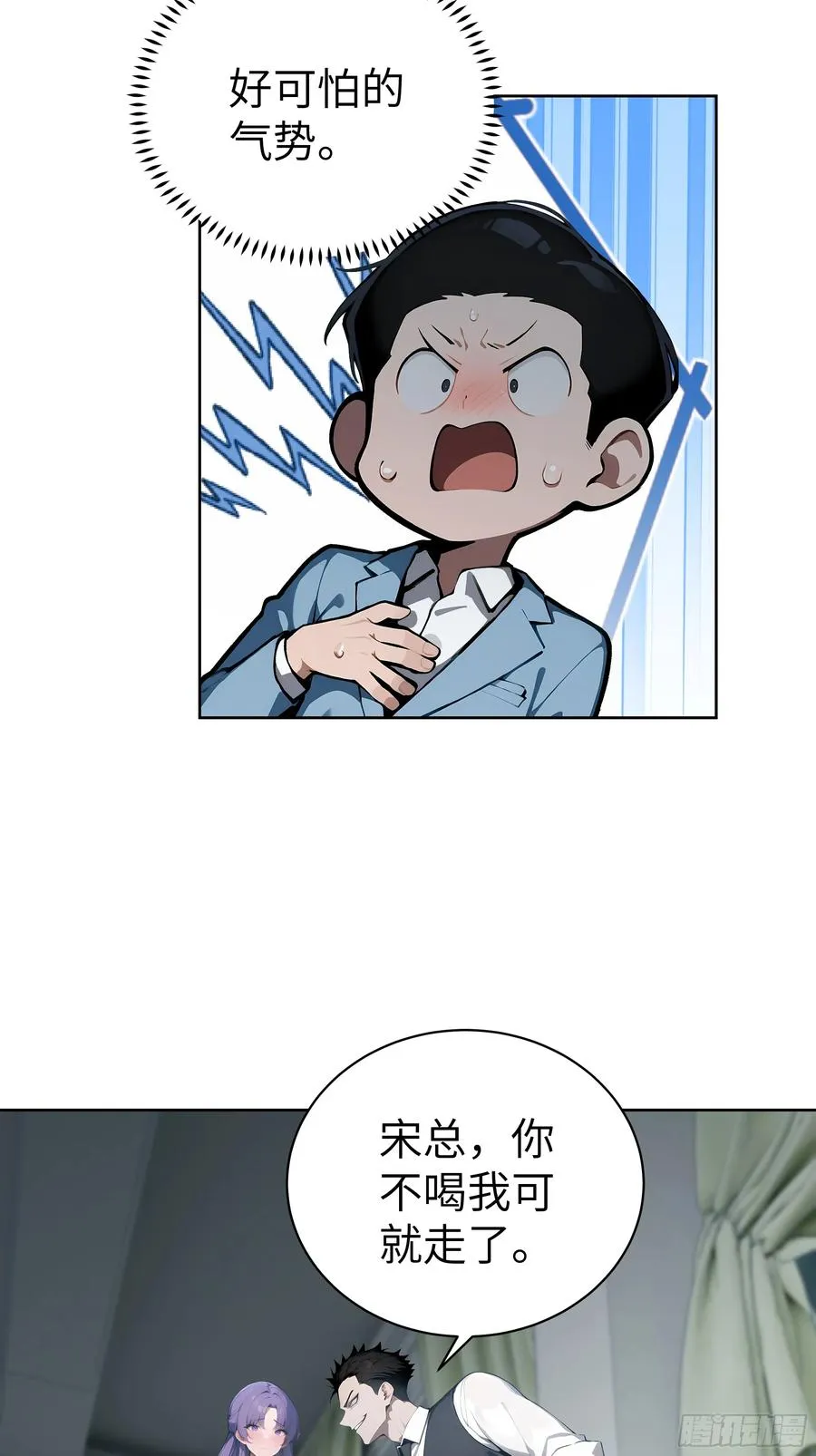 16 醉酒之后！16