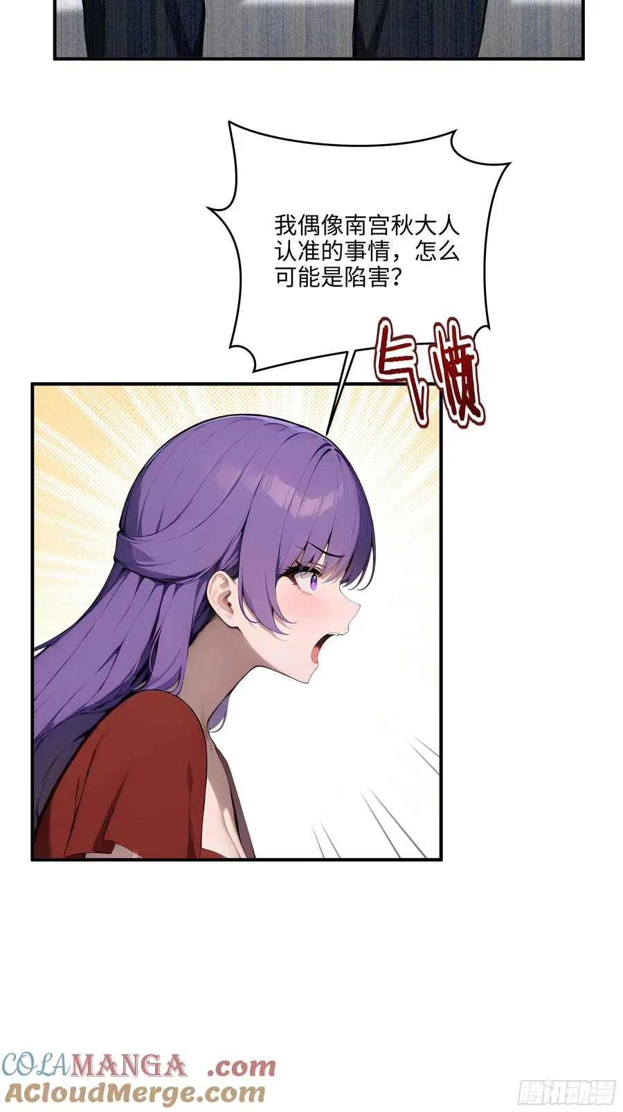 05 烂泥扶不上墙10