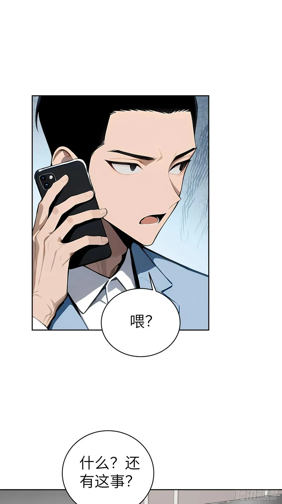 48 一家子大聪明！26