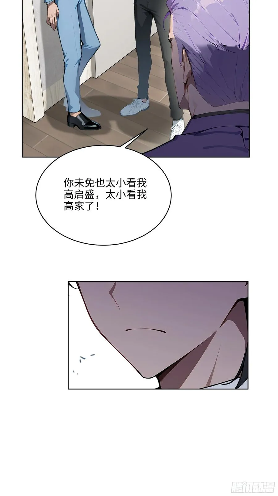 61 这圣水还是留给你喝吧23