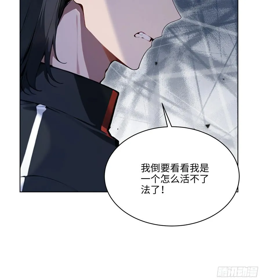 56 你们的时间不多了！19