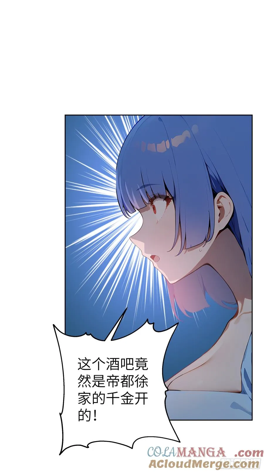 42 新账旧账!36